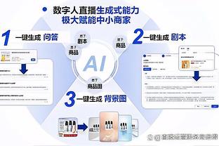 新利18下载官网截图2